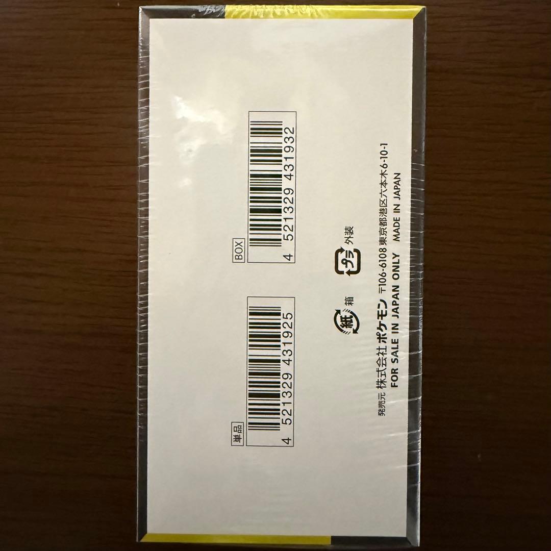 M*認様 ポケモンカードゲーム MEGAドリームEX 1BOX