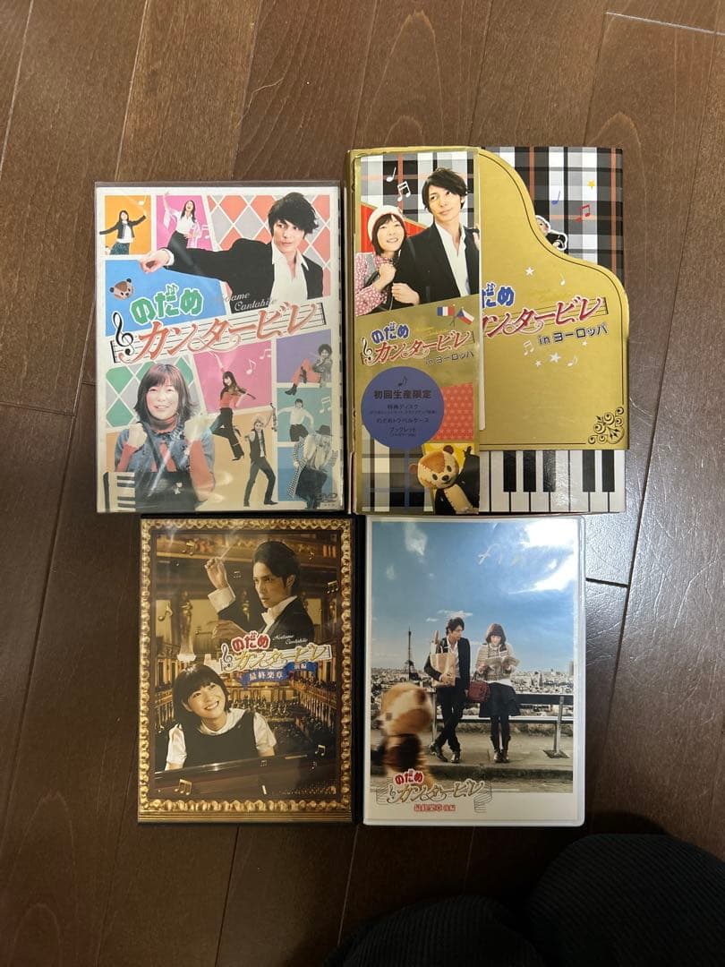 のだめカンタービレDVDセット