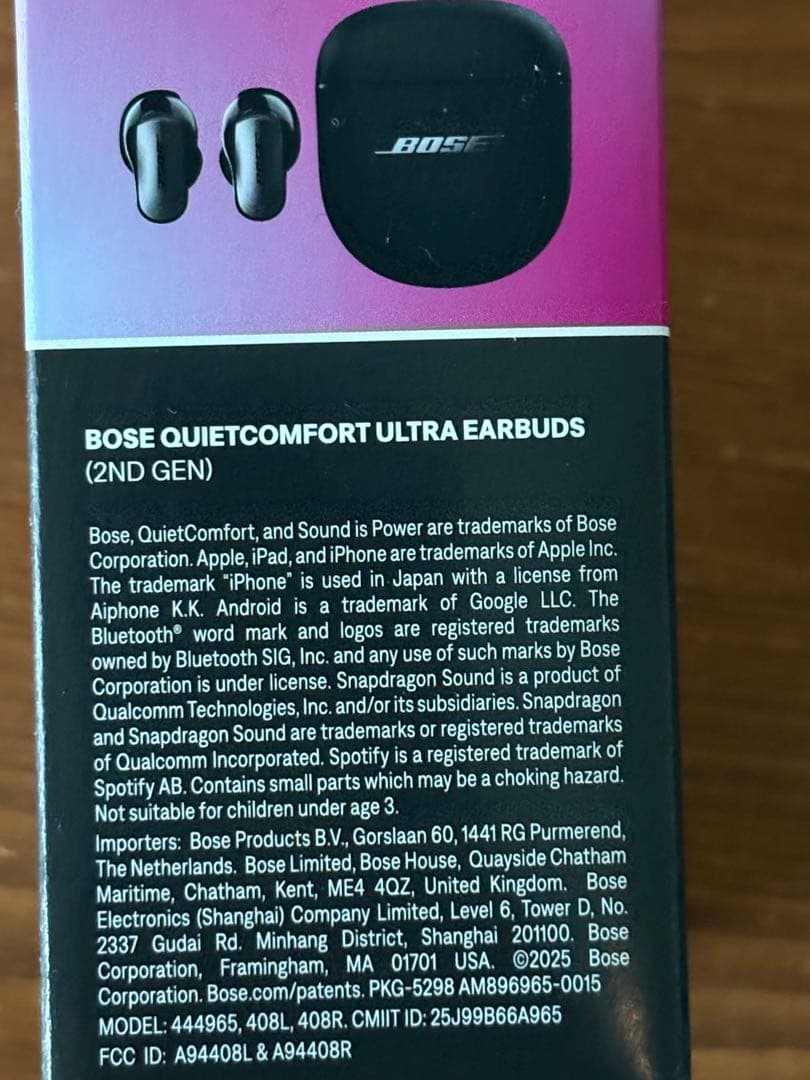 BOSE ワイヤレスイヤホンと充電ケース