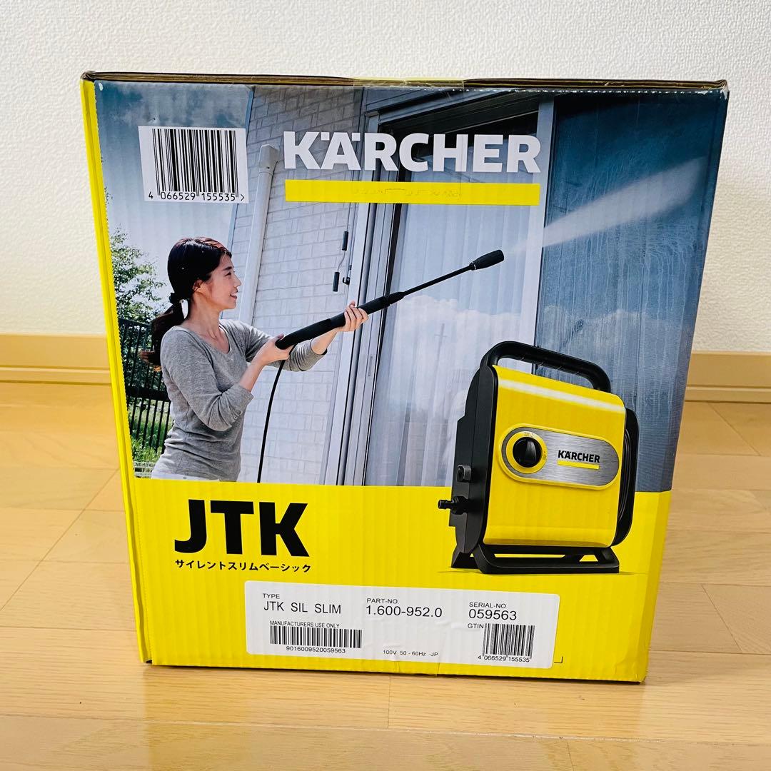 未開封✨　ケルヒャー　高圧洗浄機　JTKサイレントスリムベーシック ジャパネット