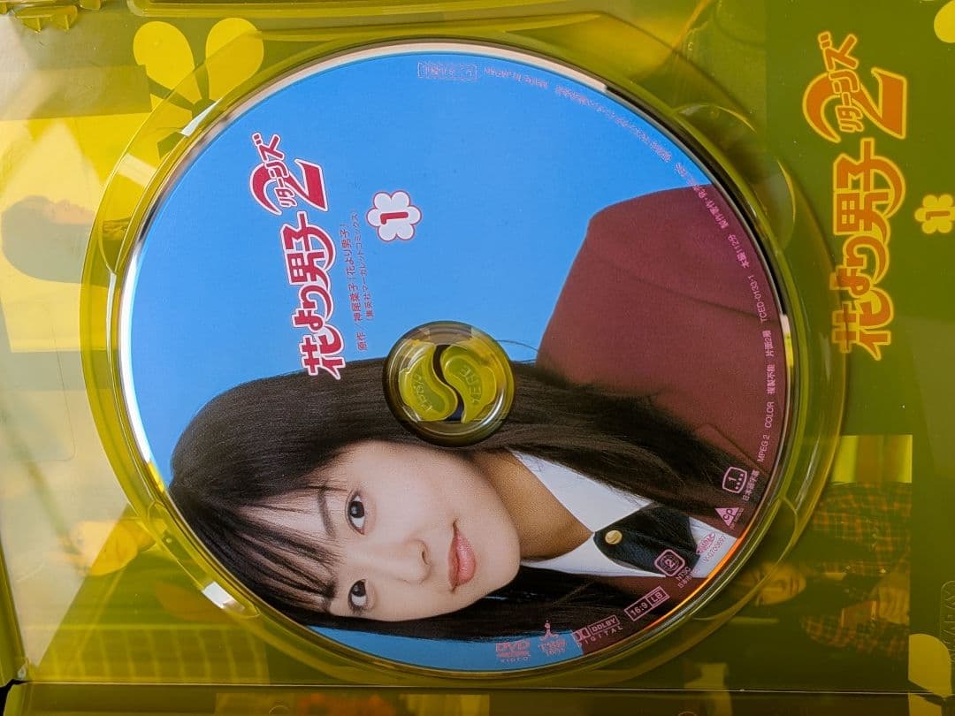 花より男子 2 リターンズ DVD BOX 特典ディスク付き　神尾葉子　井上真央