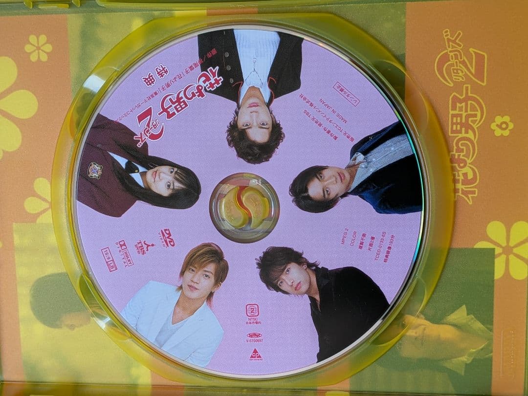 花より男子 2 リターンズ DVD BOX 特典ディスク付き　神尾葉子　井上真央