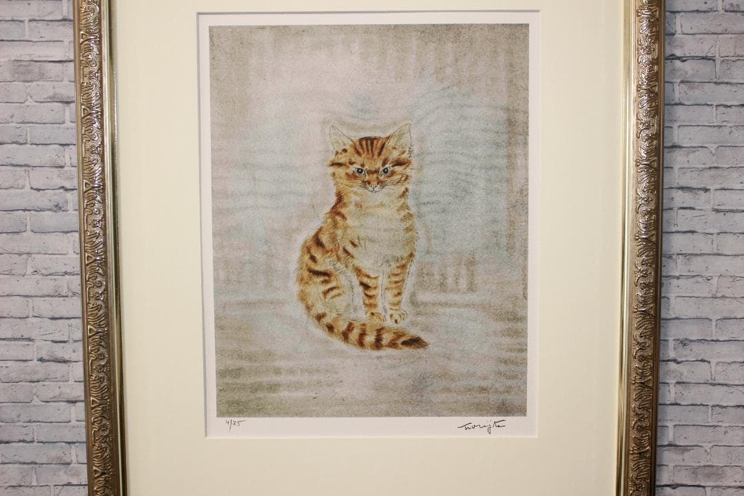 藤田嗣治 エスタンプリトグラフ「茶色い猫」 75部限定