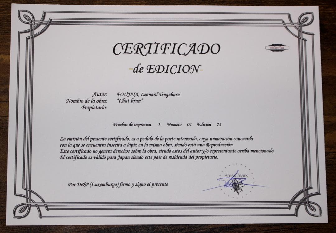 藤田嗣治 エスタンプリトグラフ「茶色い猫」 75部限定