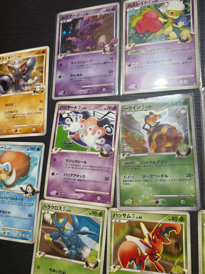 ポケモンカード　昔のカード　チャンピオン　四天王　ジムリーダー　まとめ売り