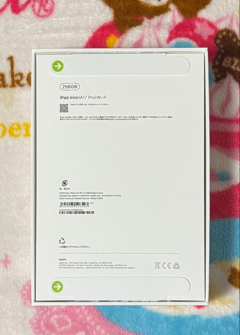 iPad mini 第7世代 A17pro 256GB Wi-Fi モデル