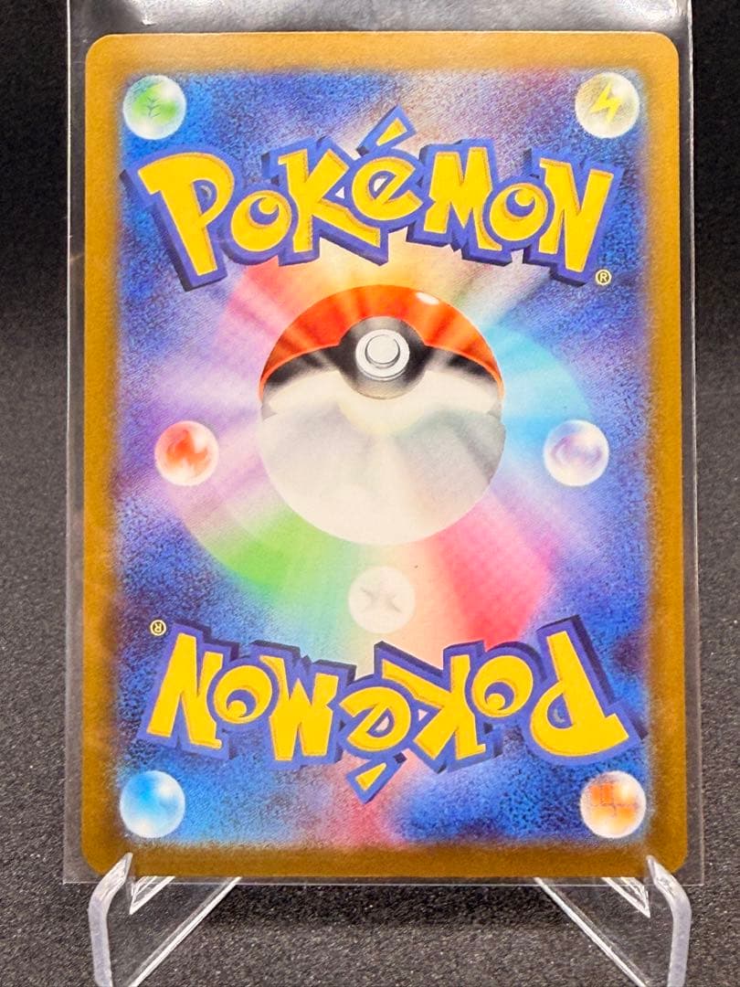 た*き様 メガゲンガーex MAセット売り