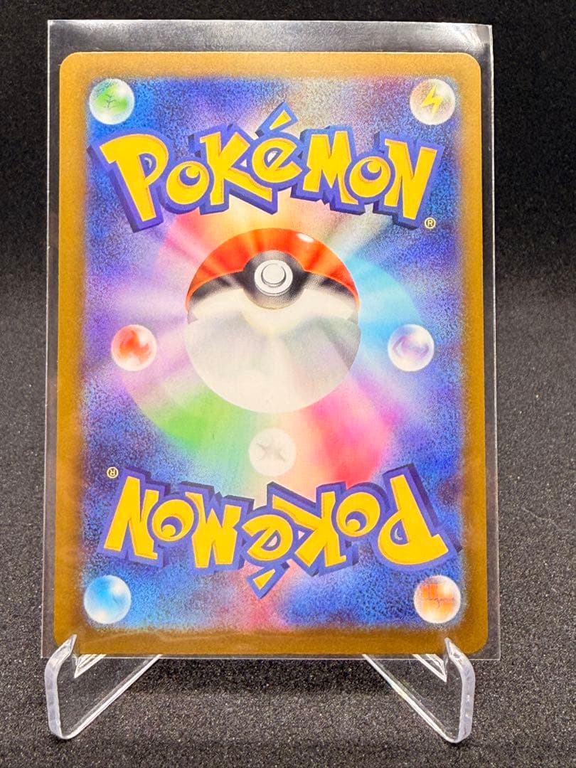 た*き様 メガゲンガーex MAセット売り