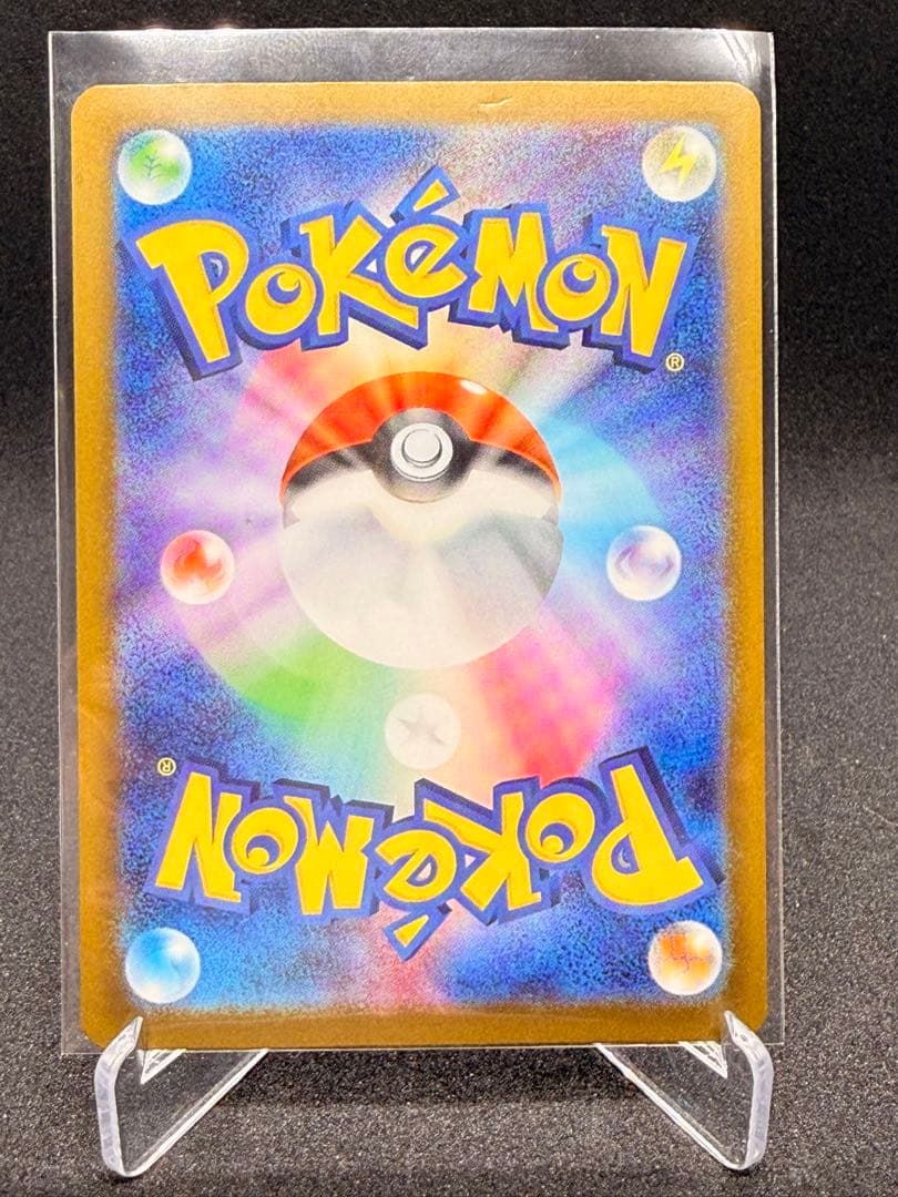 た*き様 メガゲンガーex MAセット売り