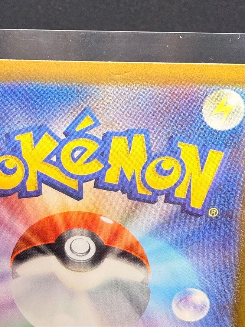 た*き様 メガゲンガーex MAセット売り