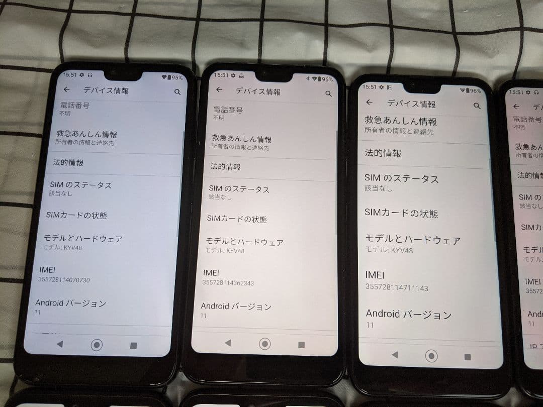 GRATINA KYV48 3G32G Android11 Simフリー10台
