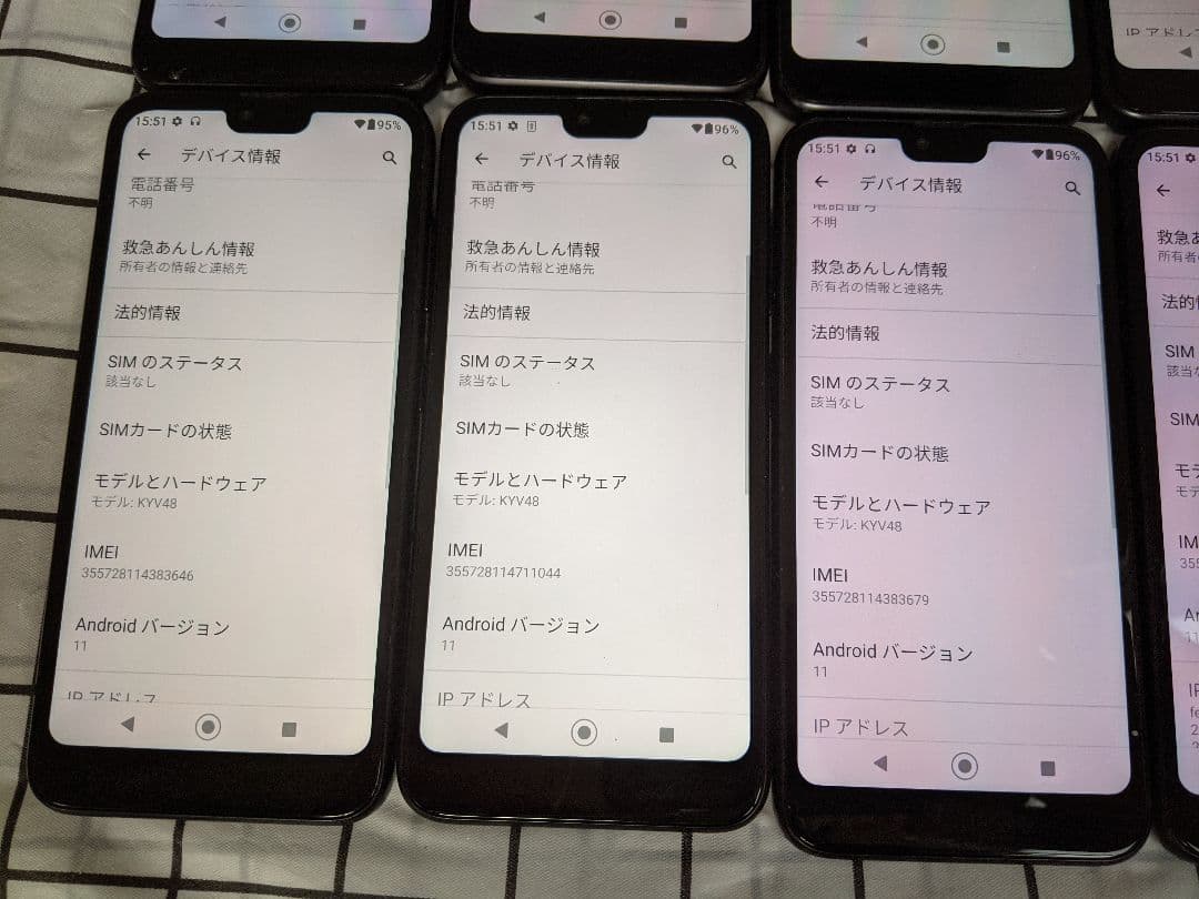 GRATINA KYV48 3G32G Android11 Simフリー10台