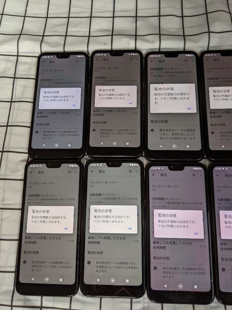 GRATINA KYV48 3G32G Android11 Simフリー10台