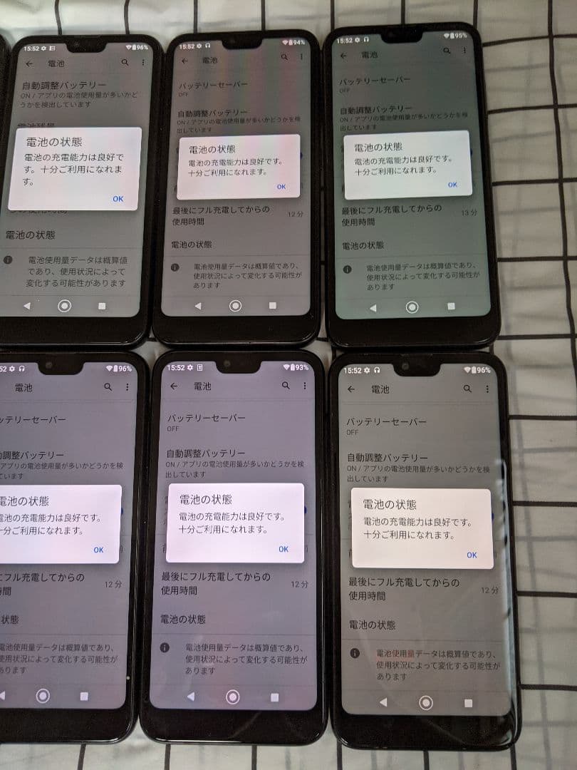 GRATINA KYV48 3G32G Android11 Simフリー10台