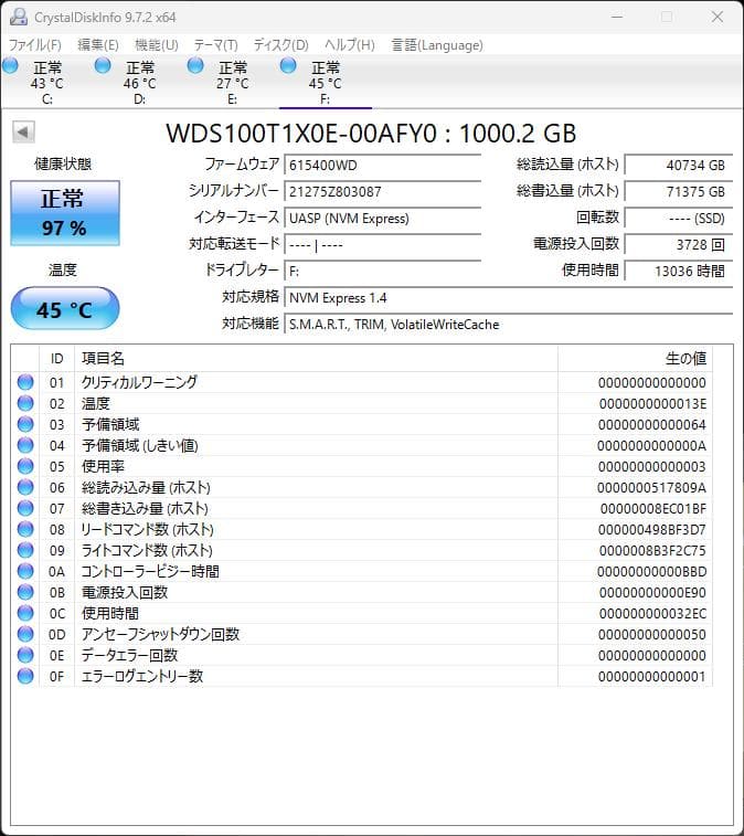 内蔵型SSD WD_BLACK SN850 NVMe SSD 1TB WDS100T1X0E