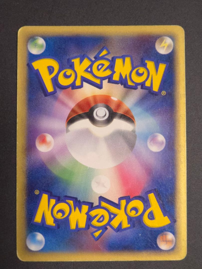 リザードン δ ★ 拡張パック きせきの結晶 032/075