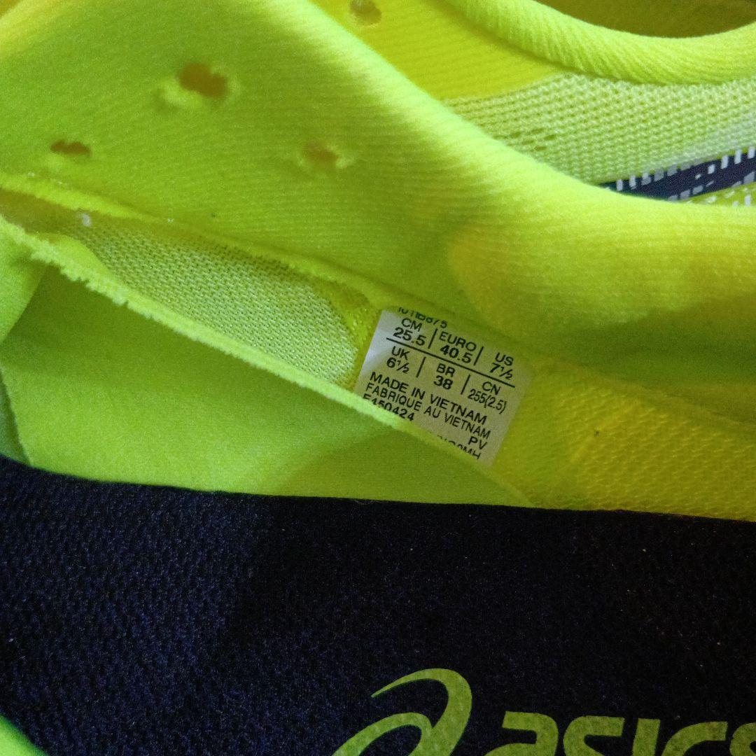 マジックスピード4　　25.5cm