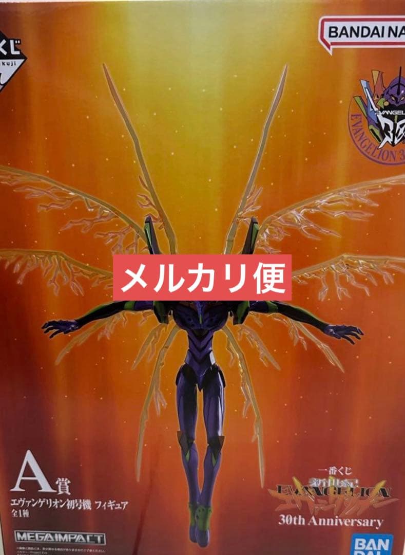 エヴァンゲリオン 30th Anniversary フィギュア　一番くじ