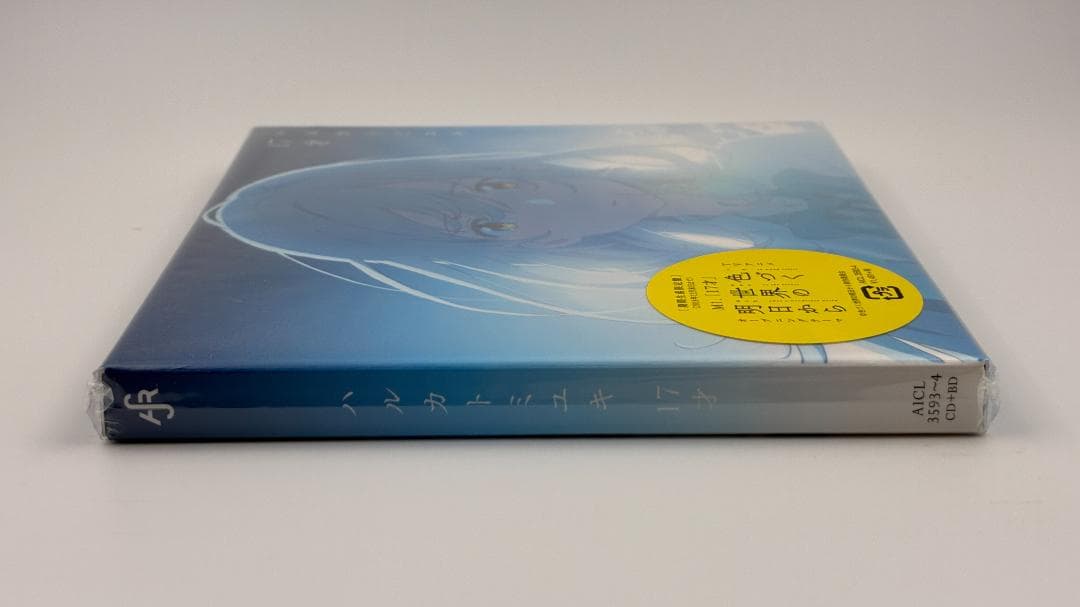 新品未開封 ハルカトミユキ 17才 期間生産限定アニメ盤 CD＋Blu-ray