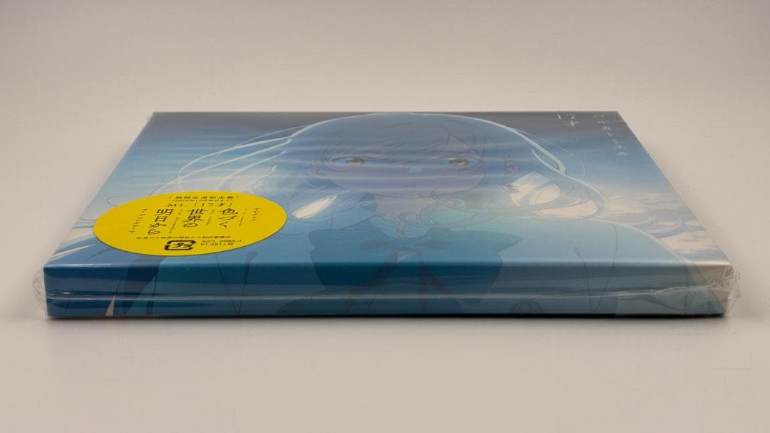 新品未開封 ハルカトミユキ 17才 期間生産限定アニメ盤 CD＋Blu-ray