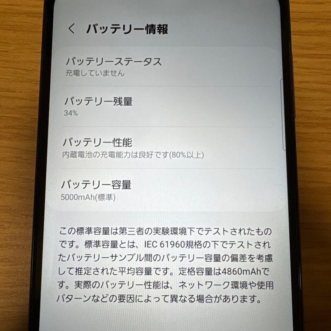 GALAXYA32 64GB ブラック
