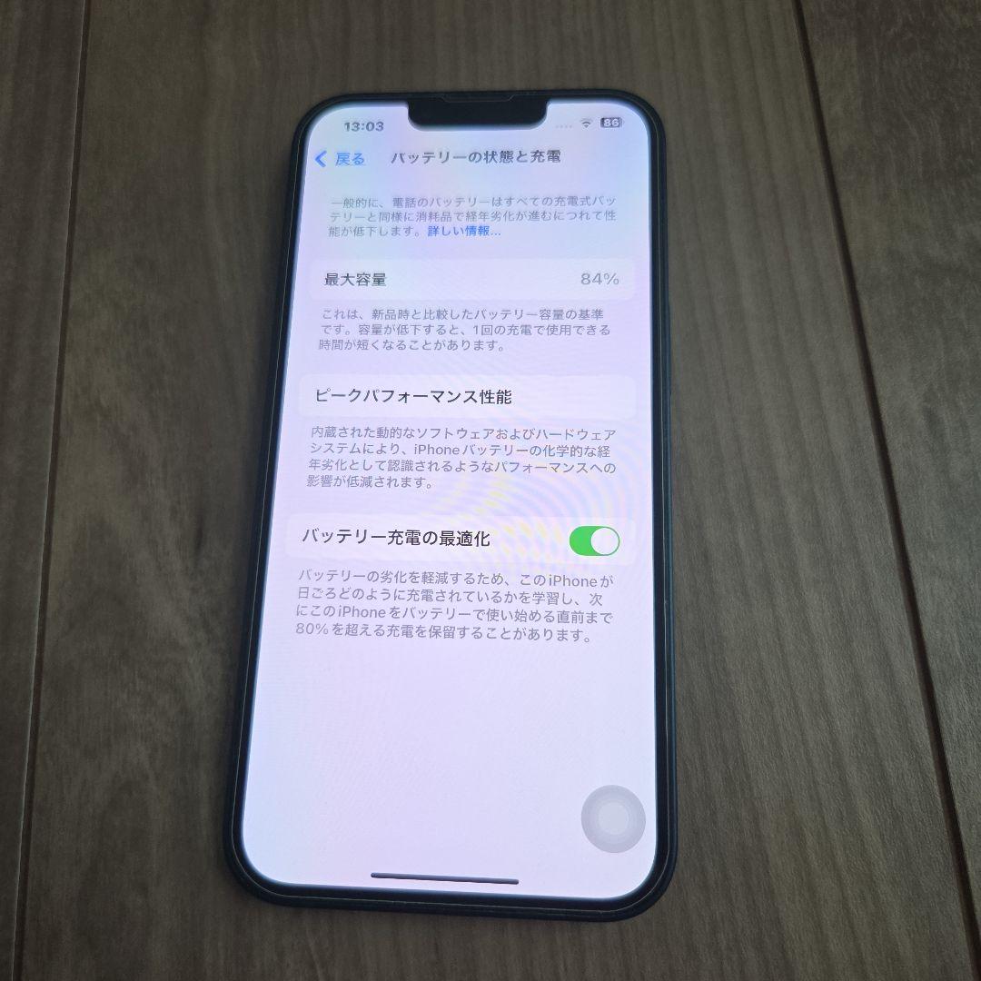 Apple iPhone 13 本体 128GB