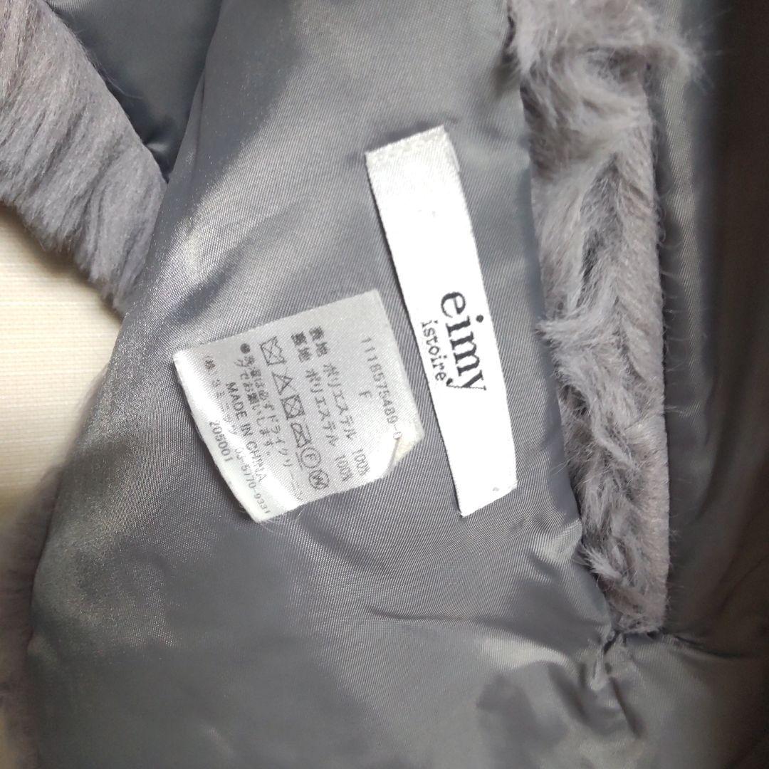 sagafox毛皮コート、エイミーイストワールティペット付きセット売りグレー