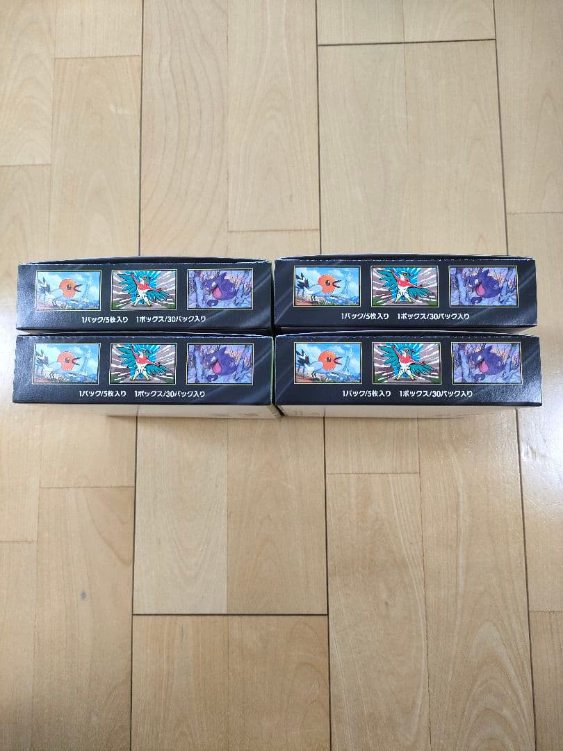 ムニキスゼロ　4BOX　シュリンク無し