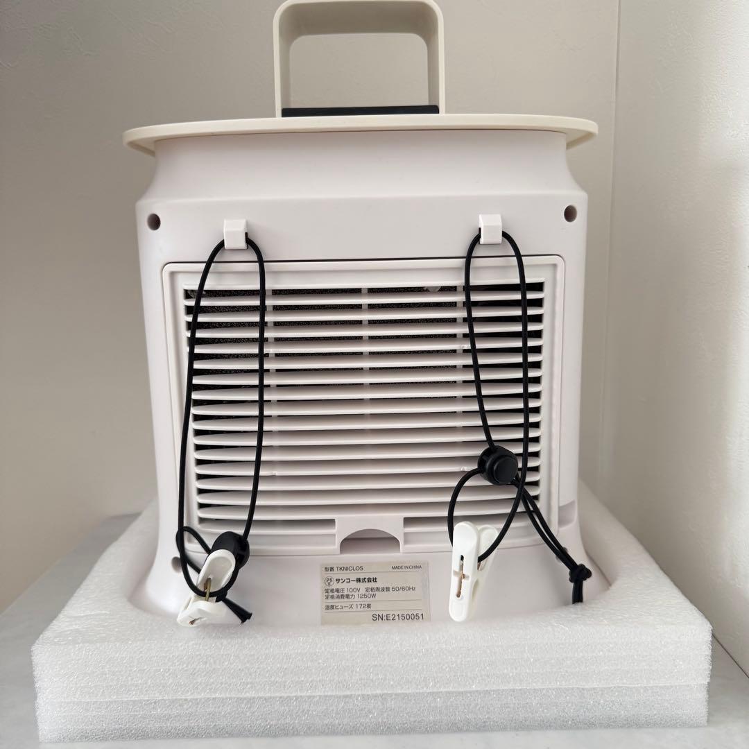 アイロンいら～ず２ しわを伸ばす乾燥機