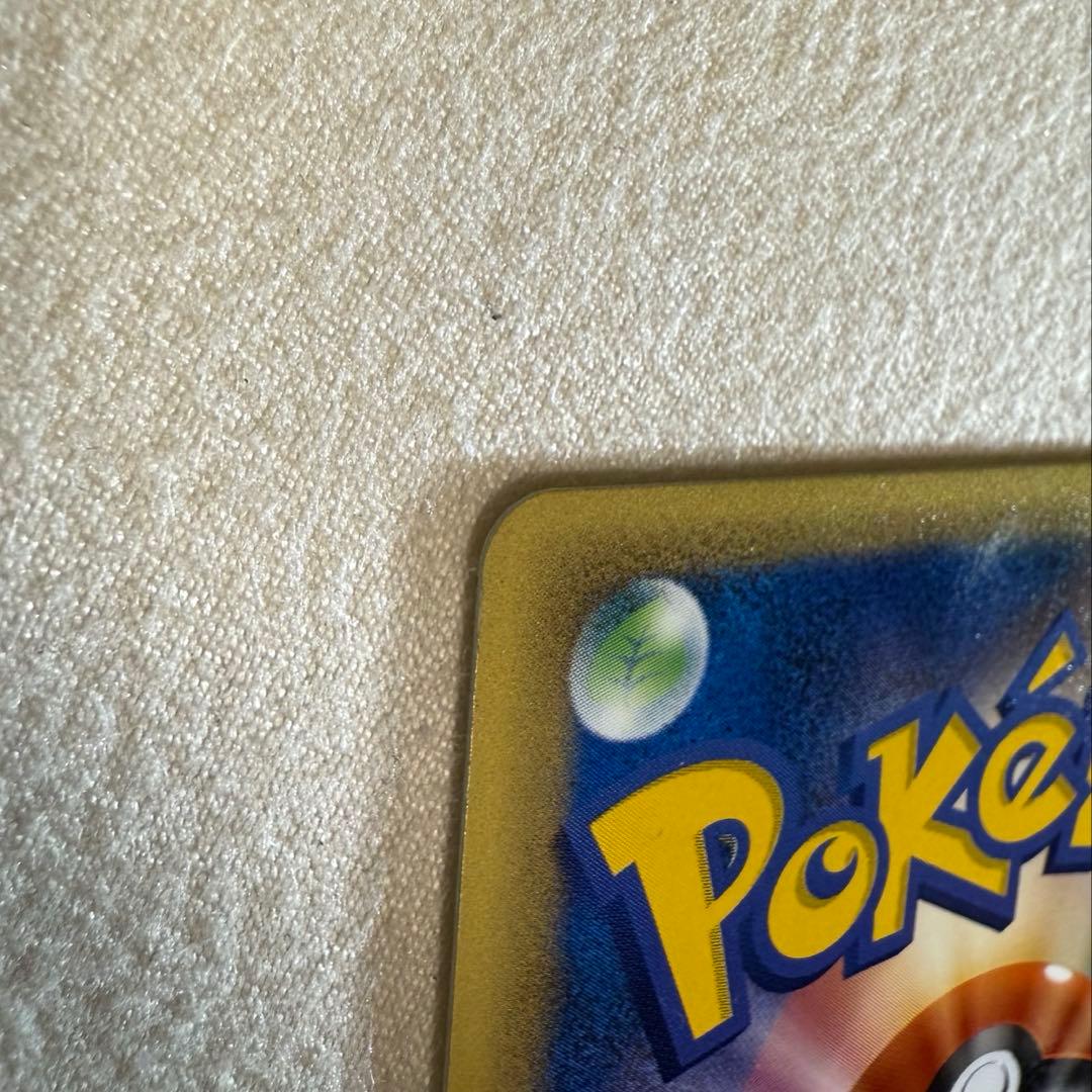 ポケモンカード ANA限定プロモ2006 ピカチュウ 蒼海のマナフィ