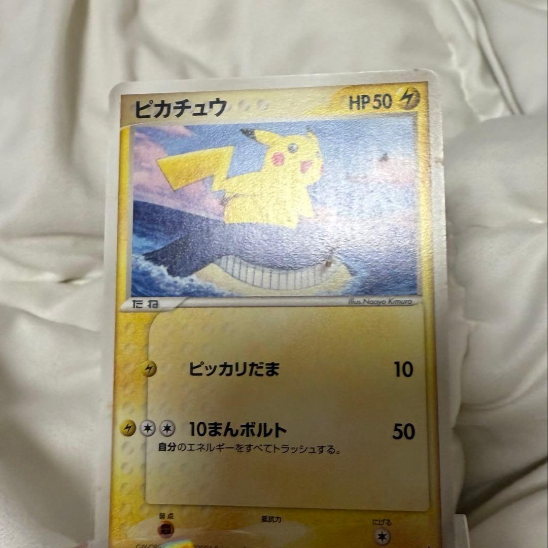 ポケモンカード ANA限定プロモ2006 ピカチュウ 蒼海のマナフィ