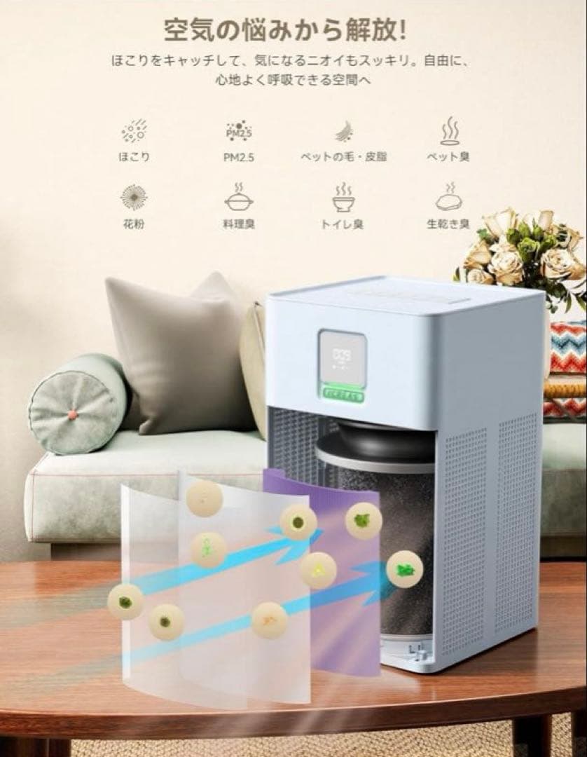 空気清浄機 24畳対応　東レ　花粉対策特化フィルターBrivo300s-T強化版