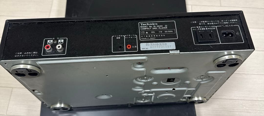 Technics X840システムコンポ 通電確認済み3点セット