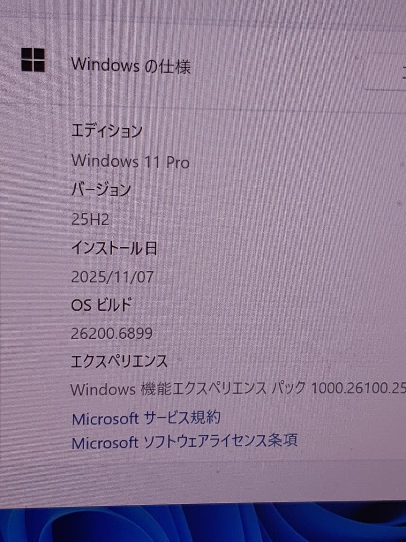 本日限定値下　自作PC　RYZEN5 2600・8GB・128GB・GTX670