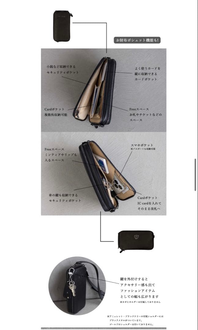 アタオ　ATAO アミュレット　ブラックメッキ　アタオ財布　長財布