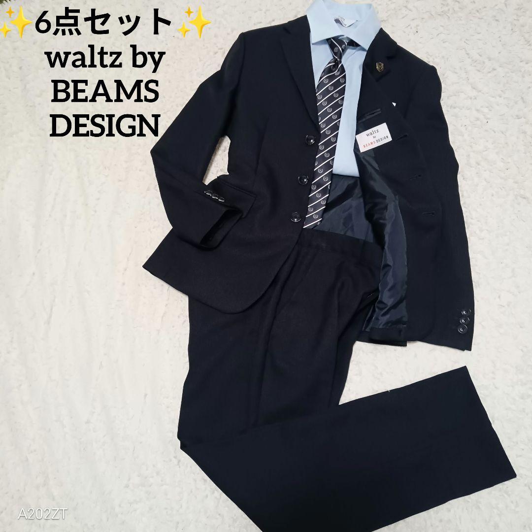 6点セットwaltz by BEAMS DESIGN　ビームスキッズスーツ165