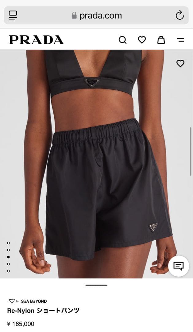PRADA Re-Nylon ショートパンツ ブラック