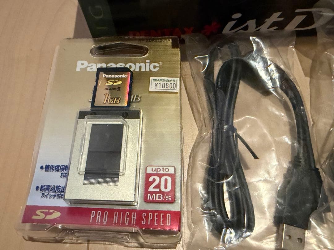 PENTAX *ist DS レンズキット SMC 18-55mm SDカード付