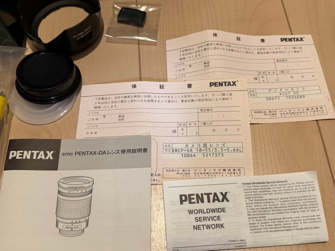 PENTAX *ist DS レンズキット SMC 18-55mm SDカード付