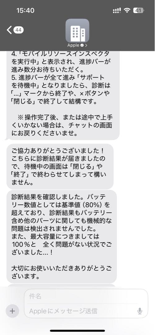 Apple iPad 第10世代　64GB Wi-Fi ブルー