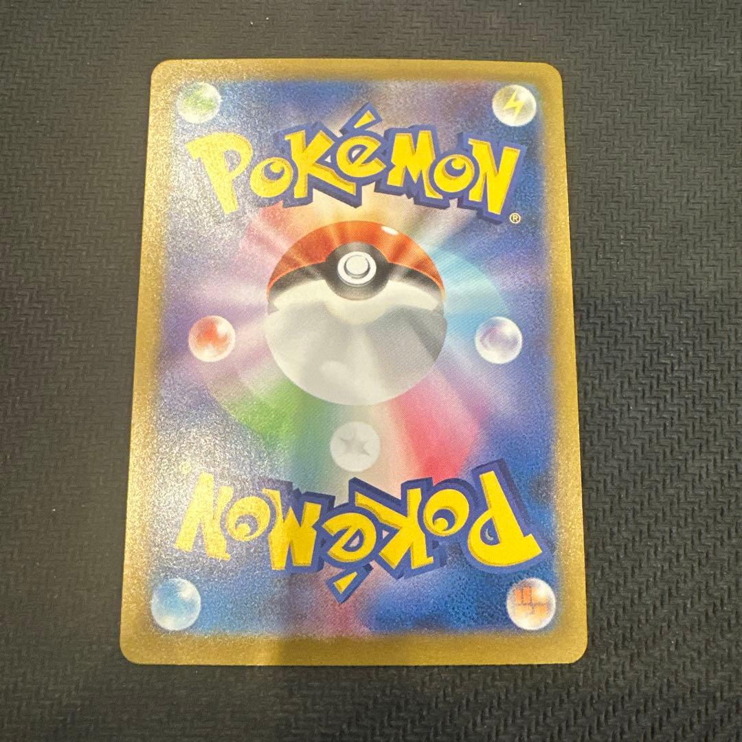 【極美品】ニンフィアex SAR SV8a テラスタルフェスex 212/187