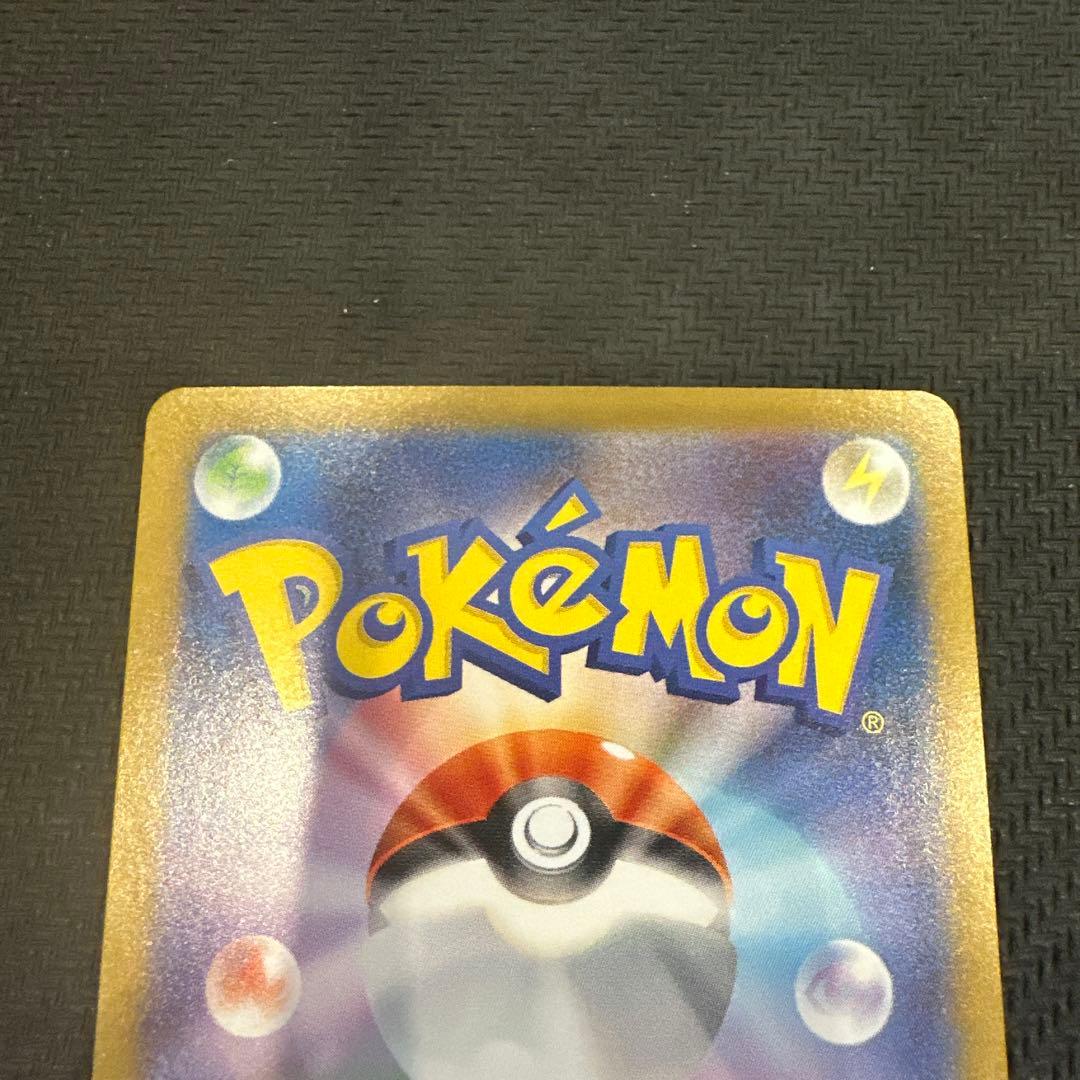 【極美品】ニンフィアex SAR SV8a テラスタルフェスex 212/187