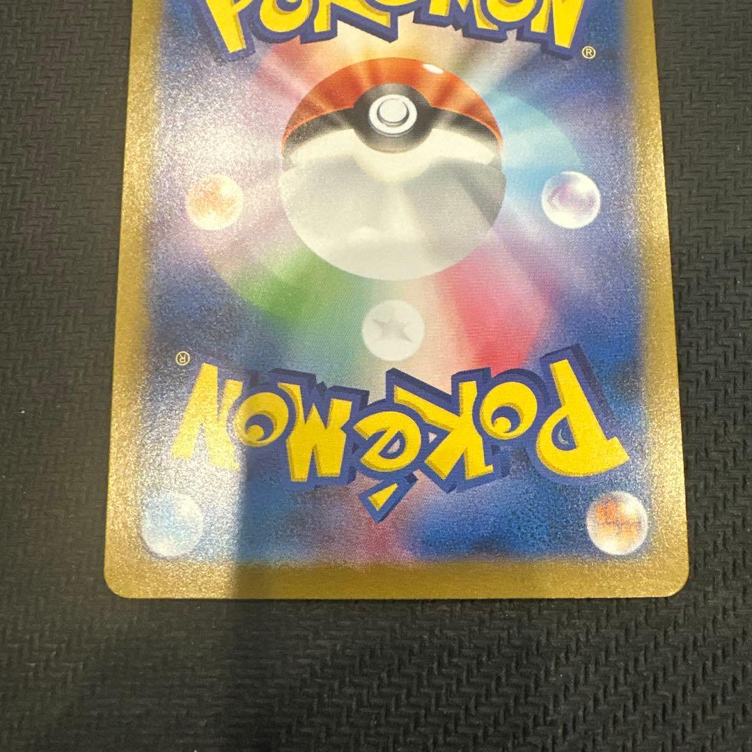 【極美品】ニンフィアex SAR SV8a テラスタルフェスex 212/187