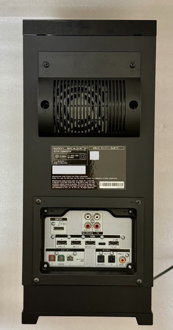 Sony サウンドバー・ウーファーセット HDMI / 光デジタル / 同軸