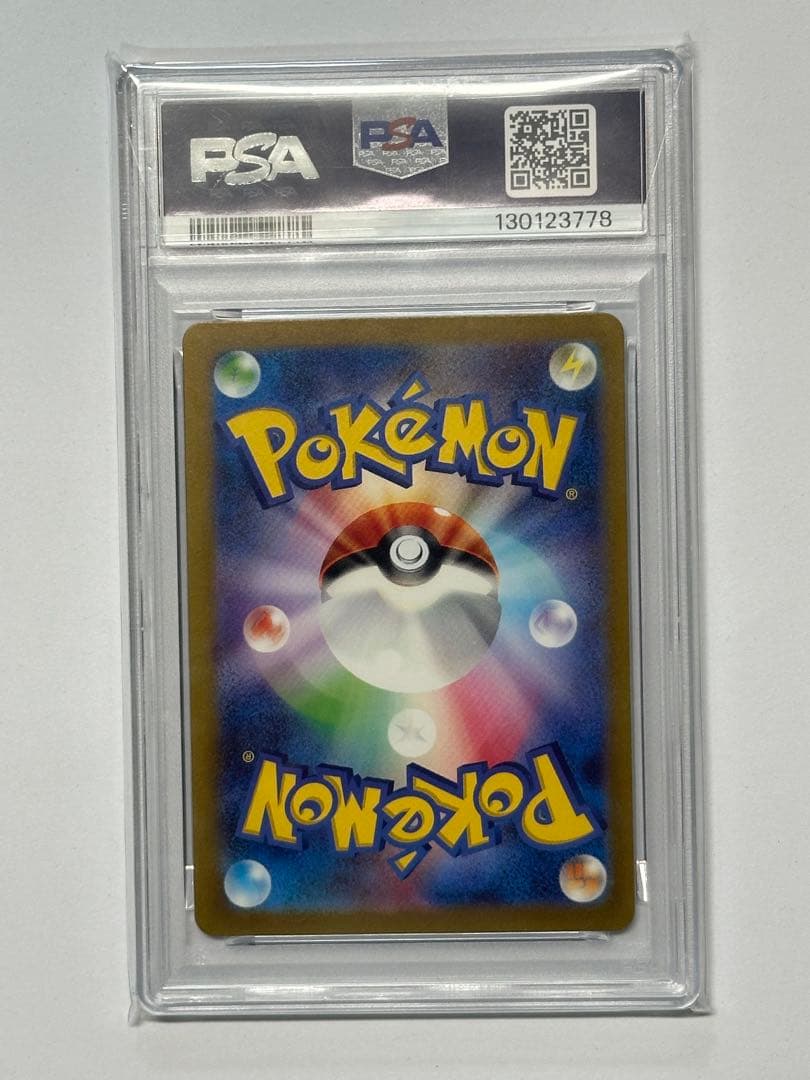 ら*る様 2023 POKEMON SV3 JP CHARIZARD 10