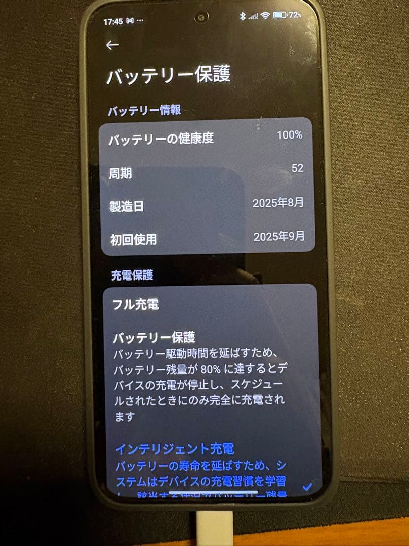 POCO F7 スマートフォン本体