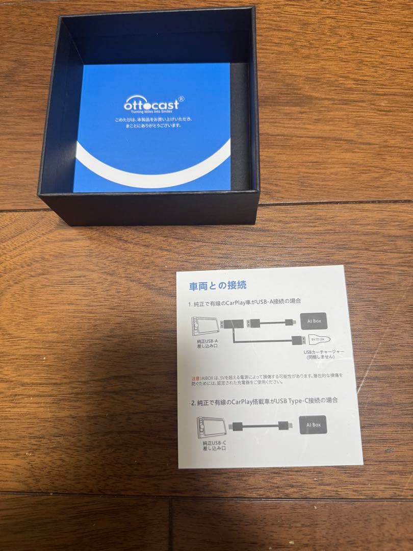 ottocast P3 lite オットキャスト