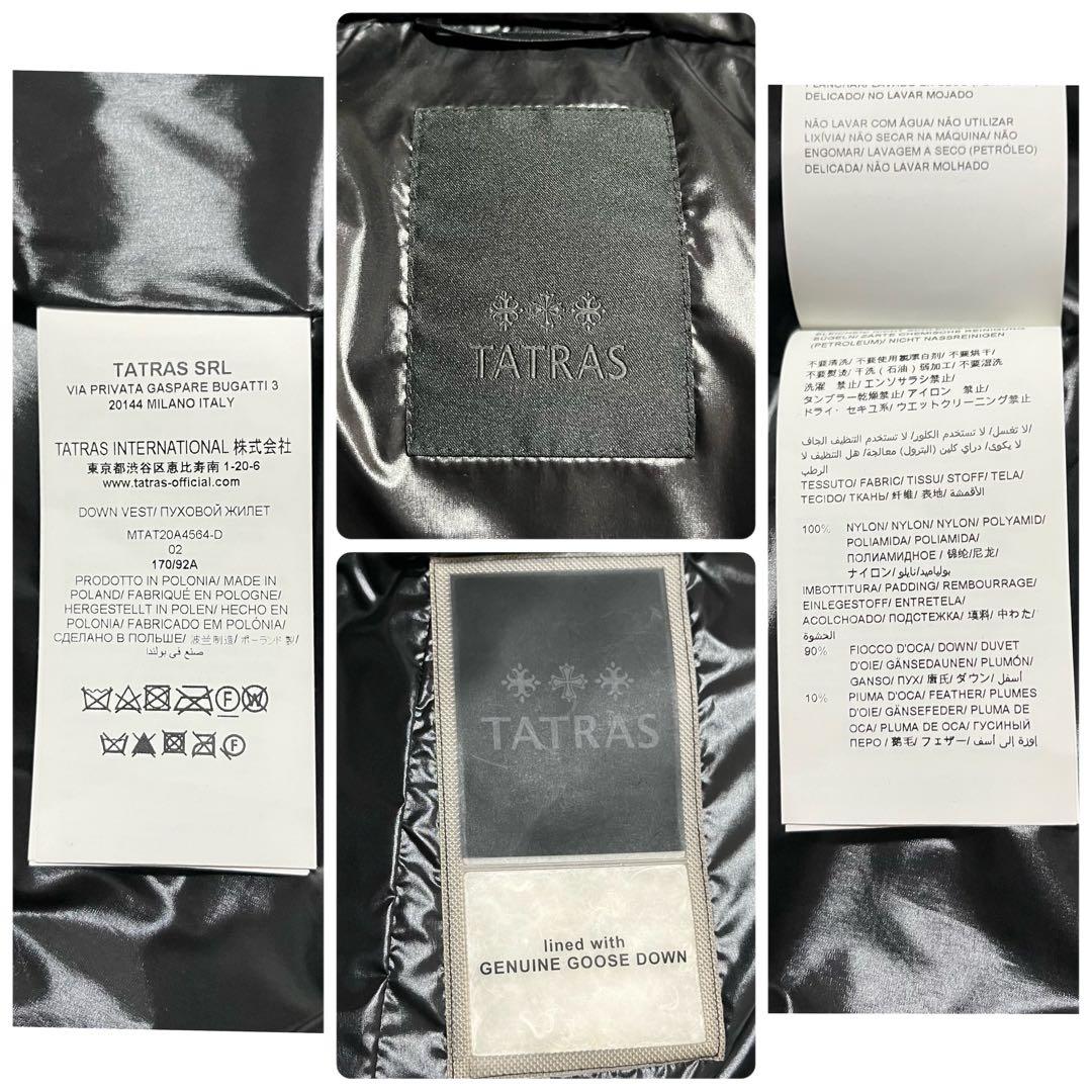 極美品　TATRAS ダウンベスト　POSEIDONE 黒　02 Mサイズ
