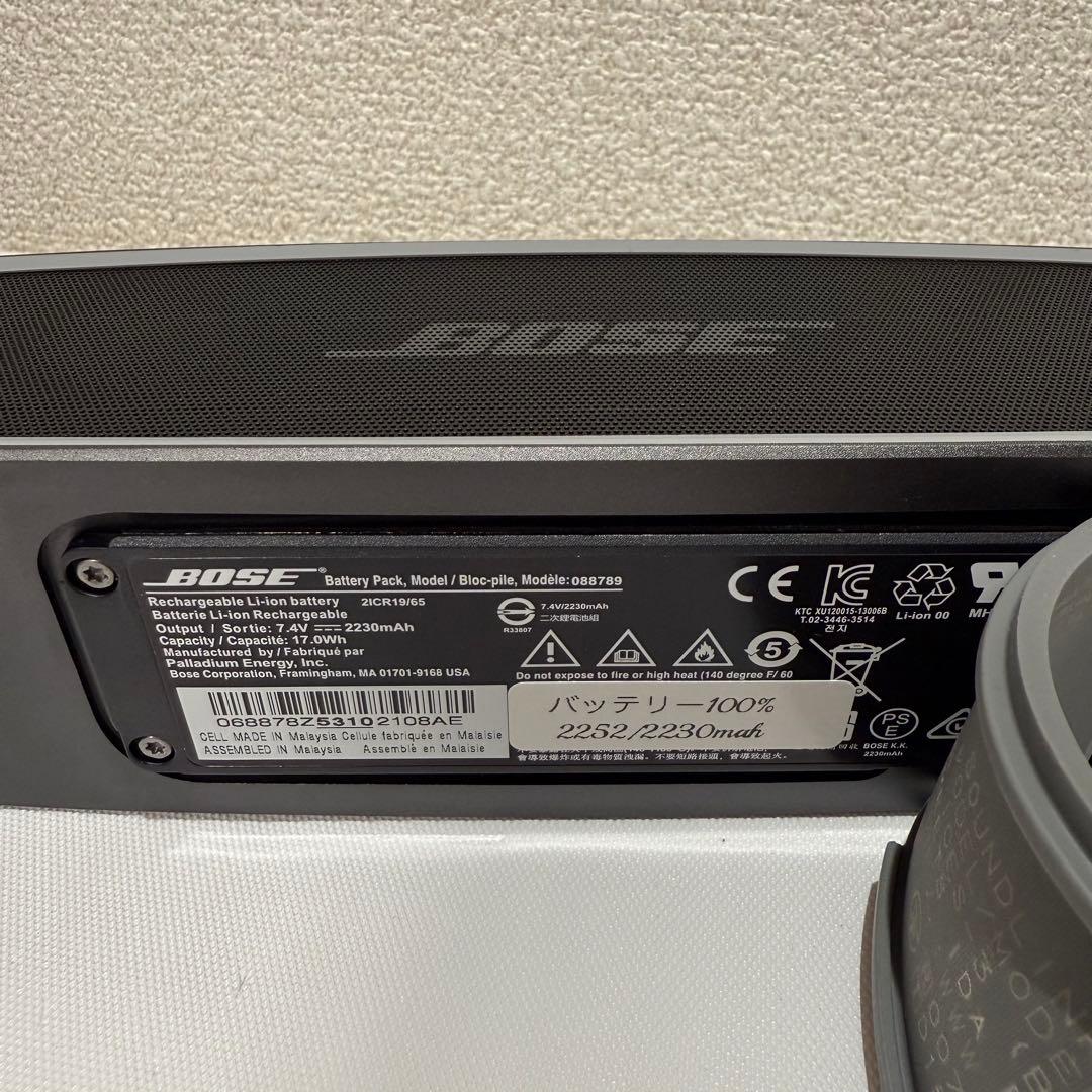 Bose SoundLink Mini II 100% バッテリー 2252