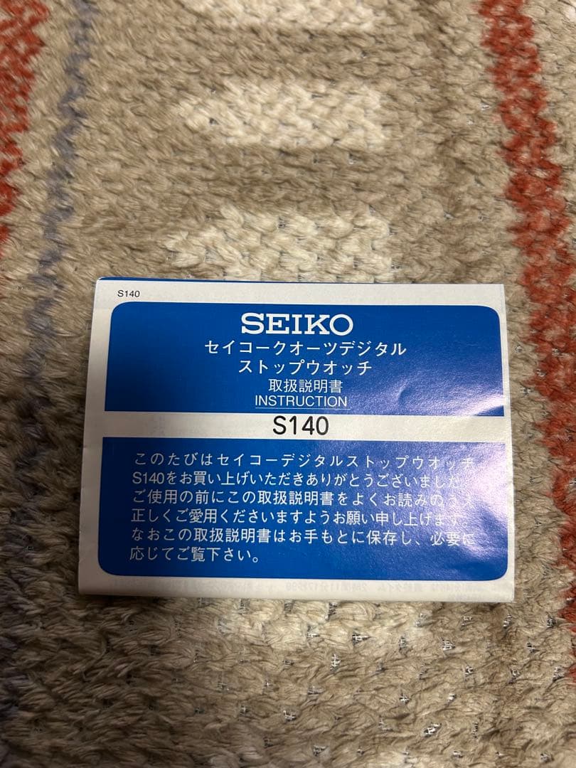 SEIKO ストップウォッチ　SVAS001